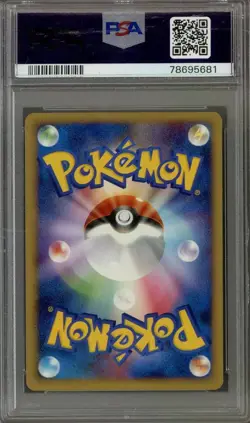 Pokemon Gengar GL Lv.65 043/090 Bonds/End of Time 1.Edition 2008 Japanese PSA 10 - Image 2