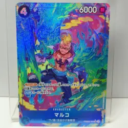 One Piece TCG Marco PRB02-008 SR Alt Art NM | Royal Blood Super Rare Japanese - Image 3