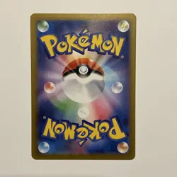 Japanese Trubbish 138/086 AR White Flare Pokemon TCG Card - Image 2