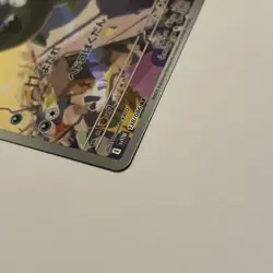 Japanese Trubbish 138/086 AR White Flare Pokemon TCG Card - Image 3