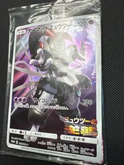 Armored Mewtwo 365/SM-P PROMO Pokemon Card Japanese HOLO SEALED JAPAN - Image 2