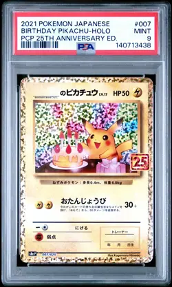 2021 POKEMON JPN PROMO CARD PACK 25TH ANV ED #007 BIRTHDAY PIKACHU-HOLO PSA 9 - Image 1