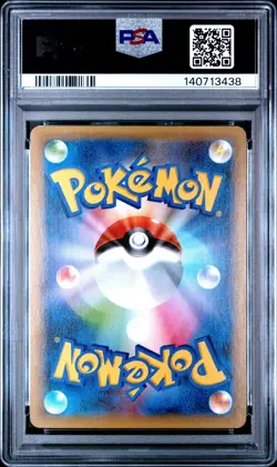 2021 POKEMON JPN PROMO CARD PACK 25TH ANV ED #007 BIRTHDAY PIKACHU-HOLO PSA 9 - Image 2