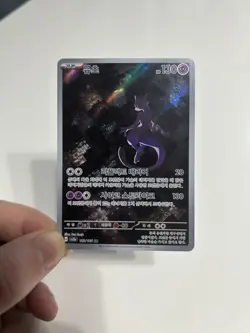 Mewtwo AR 183/165 SV2a 151 Set - AR Pokemon Card Korean Scarlet & Violet NM - Image 1