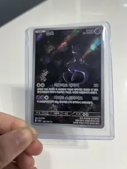 Mewtwo AR 183/165 SV2a 151 Set - AR Pokemon Card Korean Scarlet & Violet NM - Image 3