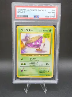 Pokemon Card Grimer 1997 Rocket Gang Japanese - PSA 8 NEW CERT BANNED ART - Image 1