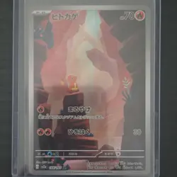 Pokemon TCG Charmander 168/165 Sv2a Art Rare 2023 Japanese Card - Image 1