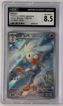 Pokemon TCG Raboot AR Steller Miracle Holo Card 106/102 SV7 Japanese CGC 8.5 - Image 1