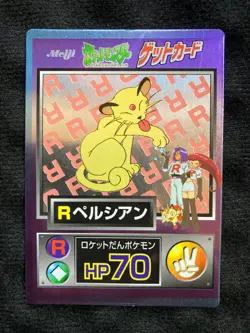 Pokemon Japanese Rocket Persian Get Card Promo Meiji Vintage - Image 1