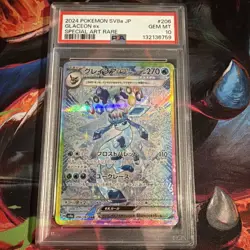PSA 10 Glaceon ex SAR 206/187 Terastal Festival sv8a 2024 Pokemon Card Japanese - Image 1