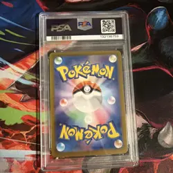 PSA 10 Glaceon ex SAR 206/187 Terastal Festival sv8a 2024 Pokemon Card Japanese - Image 2