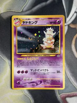 Pokemon Neo Genesis Slowking No.199 Japanese Edition (NM) SWIRL! - Image 1