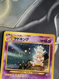 Pokemon Neo Genesis Slowking No.199 Japanese Edition (NM) SWIRL! - Image 2