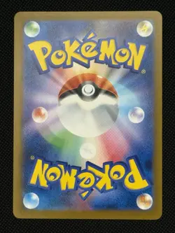 Team Rocket's Giovanni - 270/SV-P - Boss Coffee Promo - Japanese Pokemon - NM - Image 2