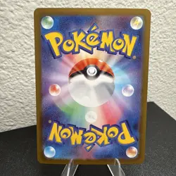 Mega Zygarde ex SR 097/080 Nihil Zero M3 2026 Pokemon Card Japanese - Image 4