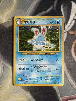 Pokemon TCG Azumarill Neo Genesis No.184 Holo Rare Japanese Card SWIRL! - Image 1