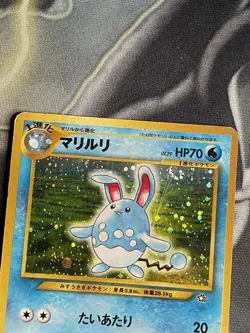 Pokemon TCG Azumarill Neo Genesis No.184 Holo Rare Japanese Card SWIRL! - Image 2