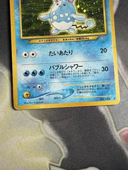 Pokemon TCG Azumarill Neo Genesis No.184 Holo Rare Japanese Card SWIRL! - Image 4