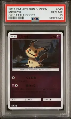 2017 PSA 10 Pokemon Japanese SM4+ GX Battle Boost Mimikyu Rev Holo 043/114 card - Image 1