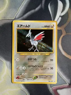 Pokemon Japanese Skarmory Holo Neo Genesis No.227 SWIRL - Image 1