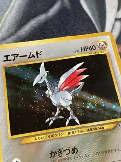 Pokemon Japanese Skarmory Holo Neo Genesis No.227 SWIRL - Image 4