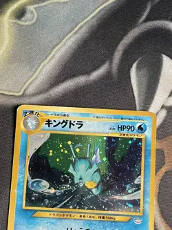 Kingdra #230 Pokemon Japanese Neo 3 Awakening Legends SWIRL - Image 2