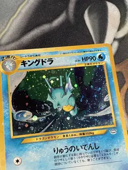 Kingdra #230 Pokemon Japanese Neo 3 Awakening Legends SWIRL - Image 3