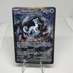 Pokemon TCG Chien-Pao EX 261/193 Sv02 Paldea Evolved Holo Special Illustration - Image 1