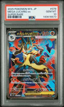 PSA 10 - MEGA LUCARIO EX - 078/063 M1L MEGA BRAVE SUPER RARE POKEMON JAPANESE - Image 1