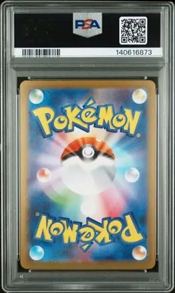 PSA 10 - MEGA LUCARIO EX - 078/063 M1L MEGA BRAVE SUPER RARE POKEMON JAPANESE - Image 2