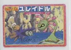 Cradily (vs Shedinja) Japanese Pokemon Topsun Advanced Generation #134 2002 - Image 1