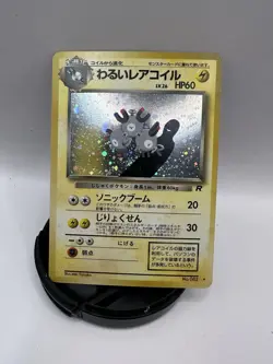 Pokemon TCG Dark Magneton 082 Japanese Holo Rare 60 HP 1996 Card Stock - Image 1