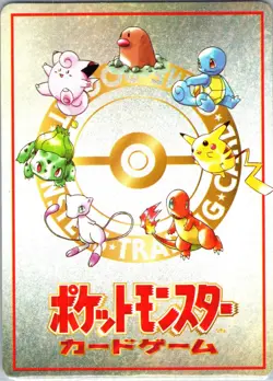 3 Deck Battle Vending Machine cards Series 3 (Green) Recommended Rules No. 3 NM - Image 2