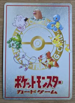 【NM】20 Damage from Confusion Pokemon Card Vending Series 3 Extra Rule From Japan - Image 2