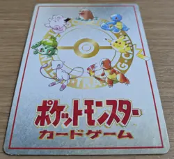 【NM】20 Damage from Confusion Pokemon Card Vending Series 3 Extra Rule From Japan - Image 4