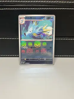 Pokemon Seadra Master Ball Pattern Holo Sv2a: Card 151 117/165 80 HP Korean - Image 1