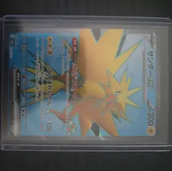 Zapdos ex 194/165 Sv2a: Pokemon Card 151 Holo (Japanese) - Image 1