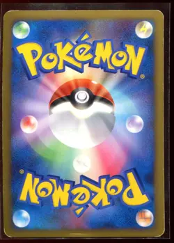 Regigigas LV.X 011/012 MP 2009 PtR Deck Holo Promo Japanese Pokemon Card - Image 2