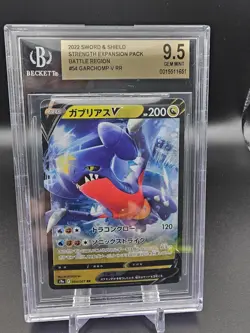 Pokemon Garchomp V 54/67 Battle Region Japanese Pokemon Card BGS 9.5 - Image 1