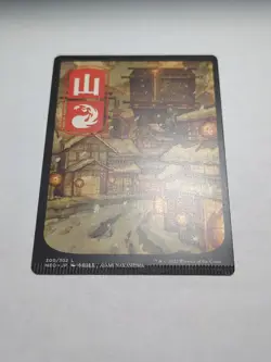 MISPRINT | MISCUT MTG Magic The Gathering MOUNTAIN (300) (JAPANESE) FULL ART - Image 1