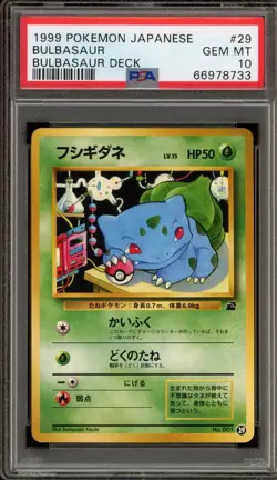 PSA 10 GEM MINT Bulbasaur #29 Pokemon Japanese 1999 Bulbasaur Deck Pop 119 - Image 1