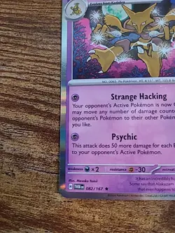 Pokemon TCG Alakazam 82 / 167 Holo Rare NM. - Image 2