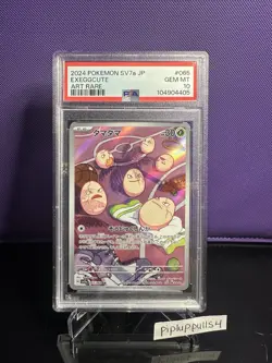 Pokemon Exeggcute Art Rare Holo SV7a Paradise Dragona 065/064 Japanese PSA 10 - Image 1
