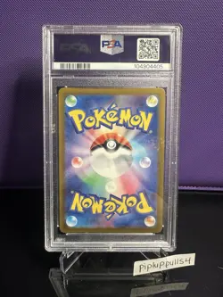 Pokemon Exeggcute Art Rare Holo SV7a Paradise Dragona 065/064 Japanese PSA 10 - Image 2