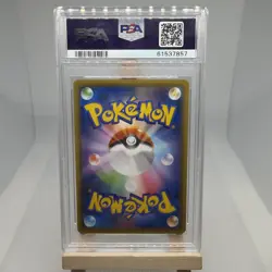 2020 Pokemon Japanese Charizard 143 S-P Grand Prix Illustration Promo PSA 10 - Image 2