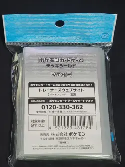 Japanese Pokemon Center Shaymin Sleeves New 64 Count - Image 2