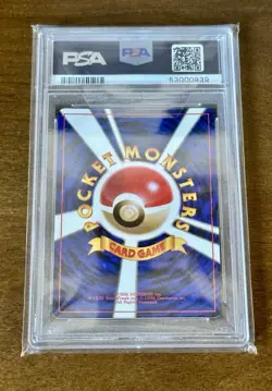 Poliwrath 1996 Pokemon Base Set Japanese Holo PSA 10 - Image 2