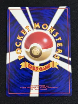 Misty's Wrath - Pokemon TCG - Leaders' Stadium - Japanese - NM - Image 2