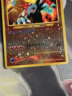 Pokemon Entei 244 Holo Neo Premium File 2 (2000) Promo LP Condition SWIRL - Image 2