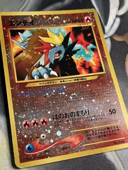 Pokemon Entei 244 Holo Neo Premium File 2 (2000) Promo LP Condition SWIRL - Image 4